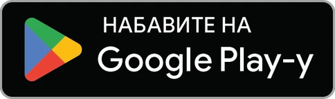 Набавите на Google Play-у