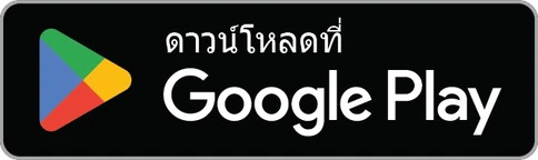 ดาวน์โหลดที่ Google Play